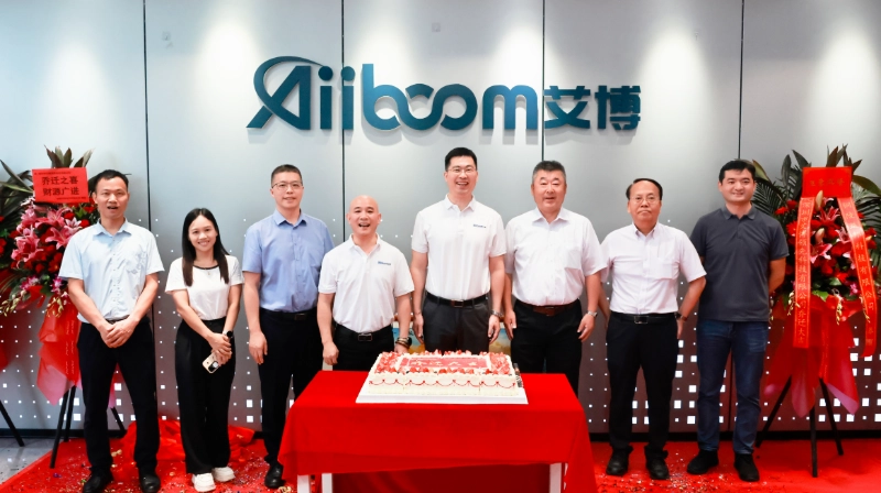 Aiiboom Technology new headquarters in Shenzhen